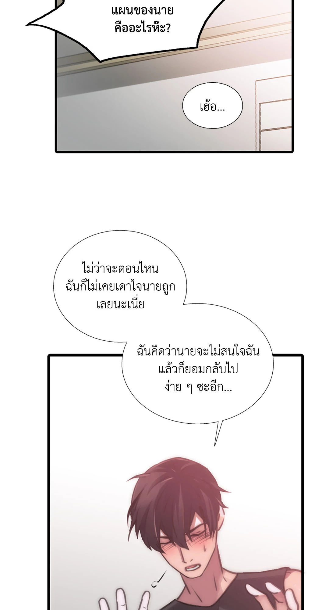 หน้า 47
