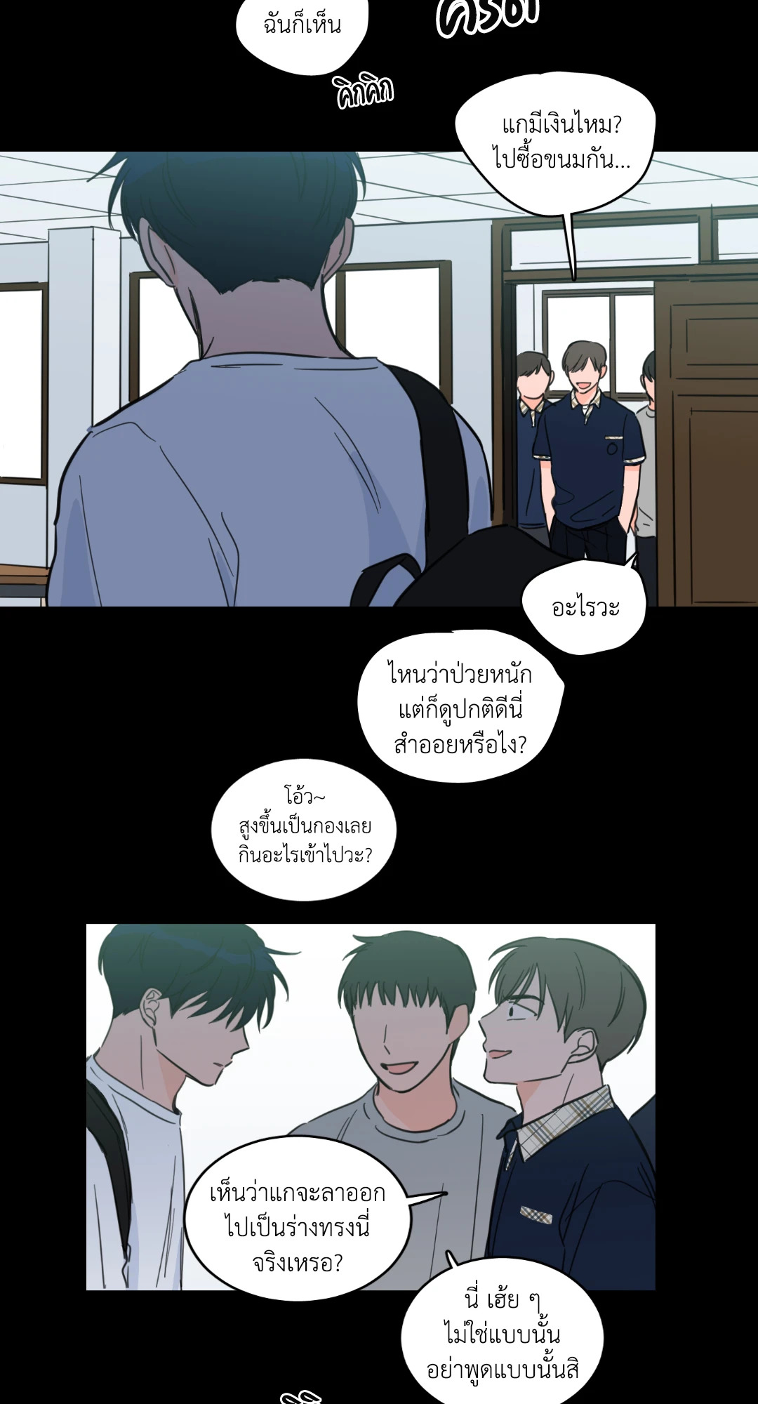 หน้า 41