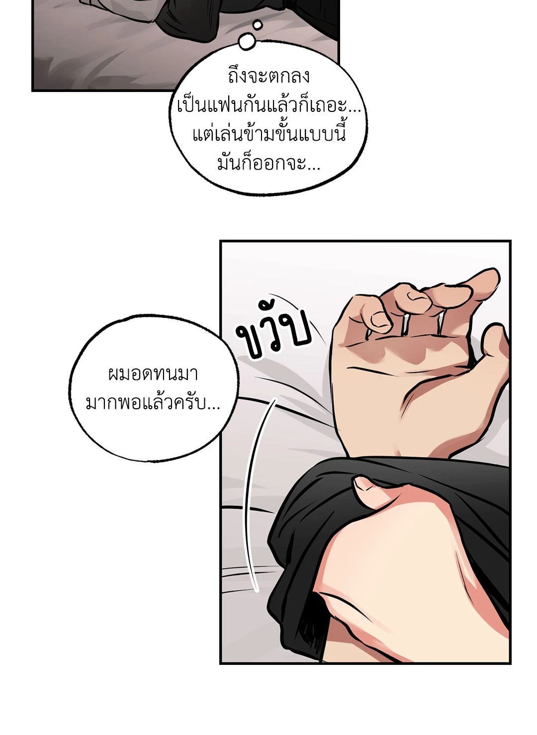 หน้า 50