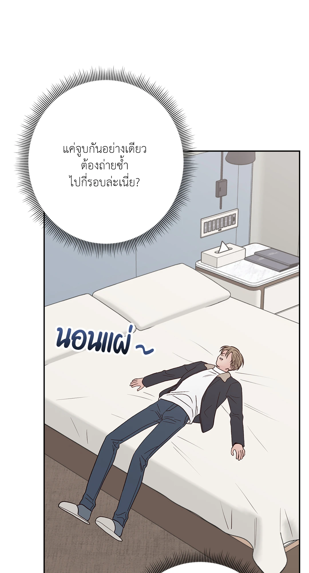 หน้า 30