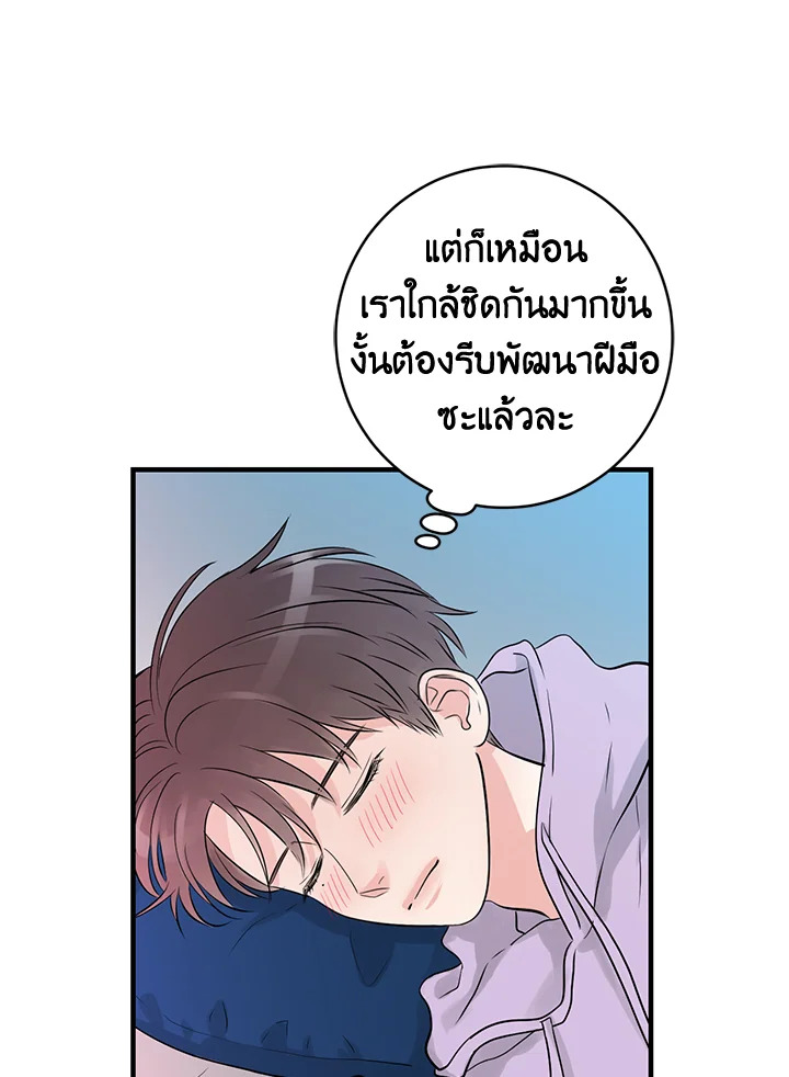 หน้า 77