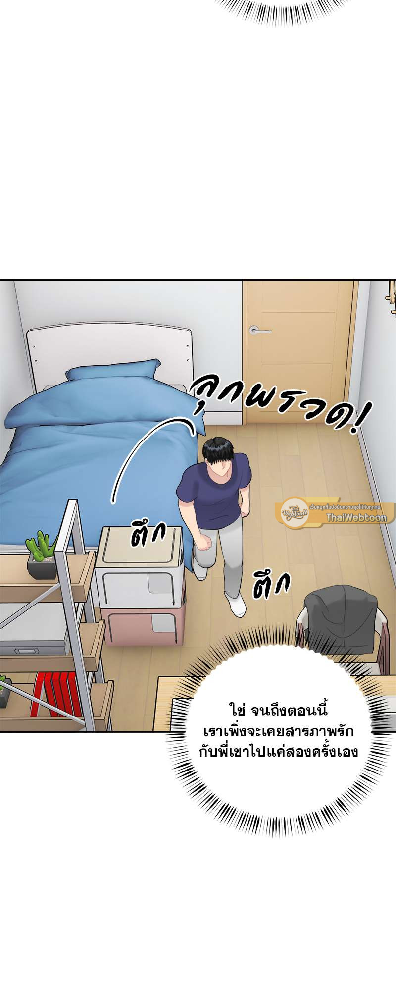 หน้า 26