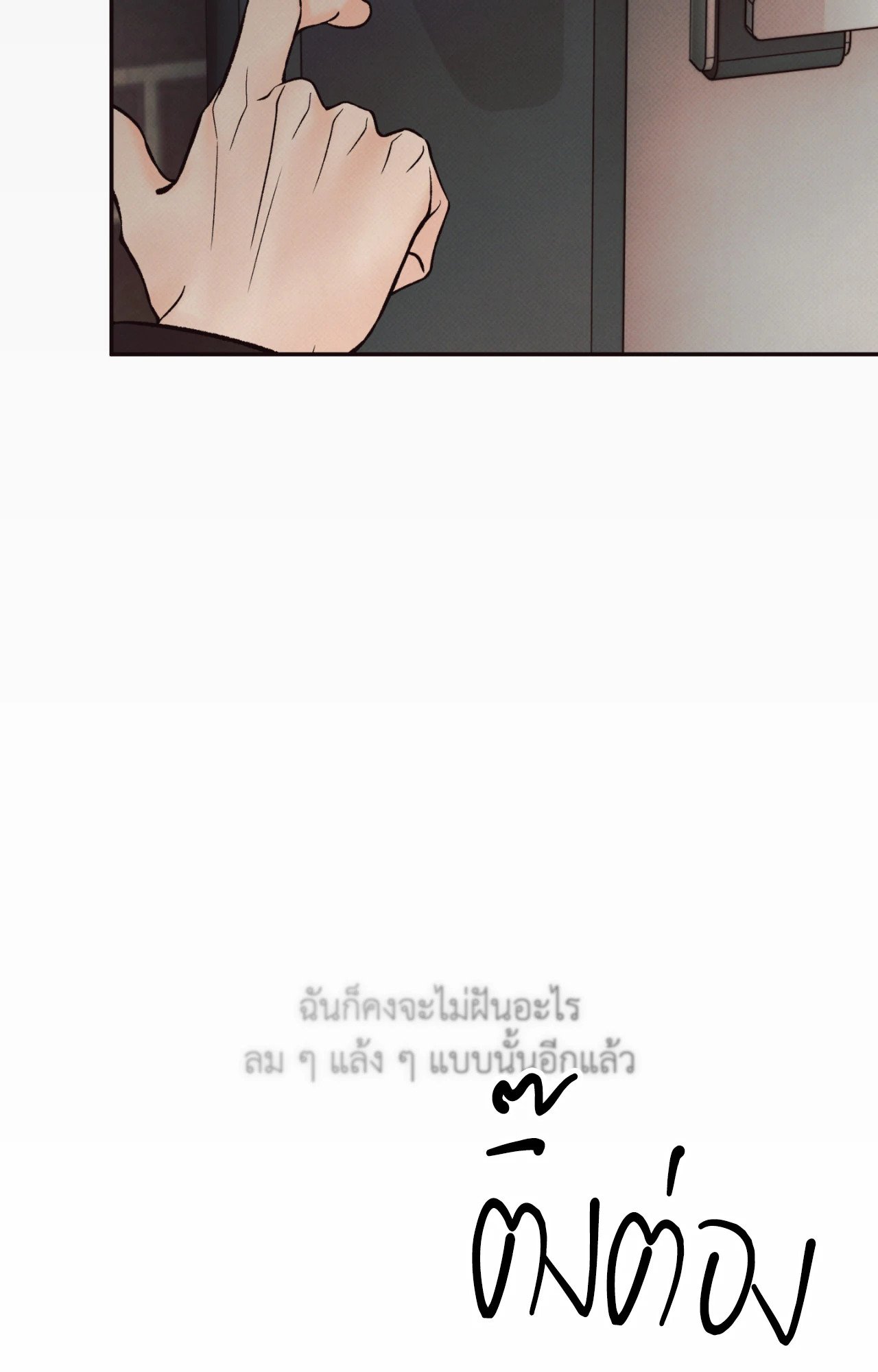 หน้า 108