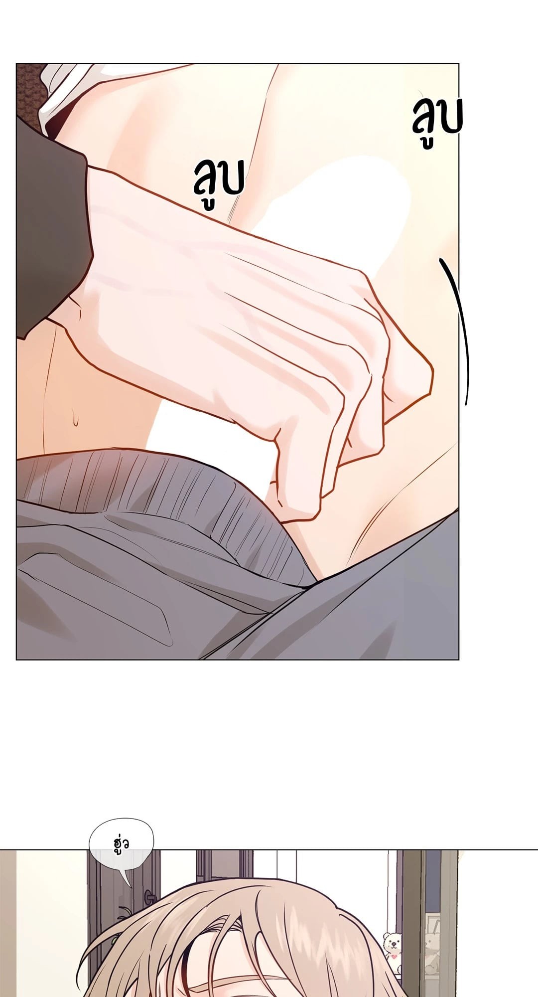 หน้า 24