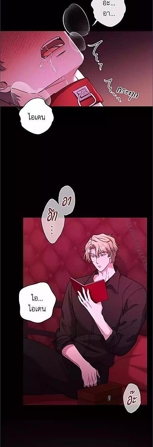 หน้า 23