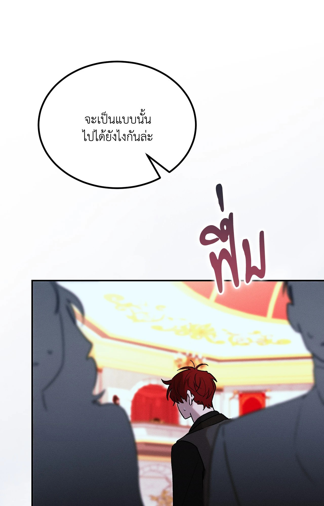 หน้า 102