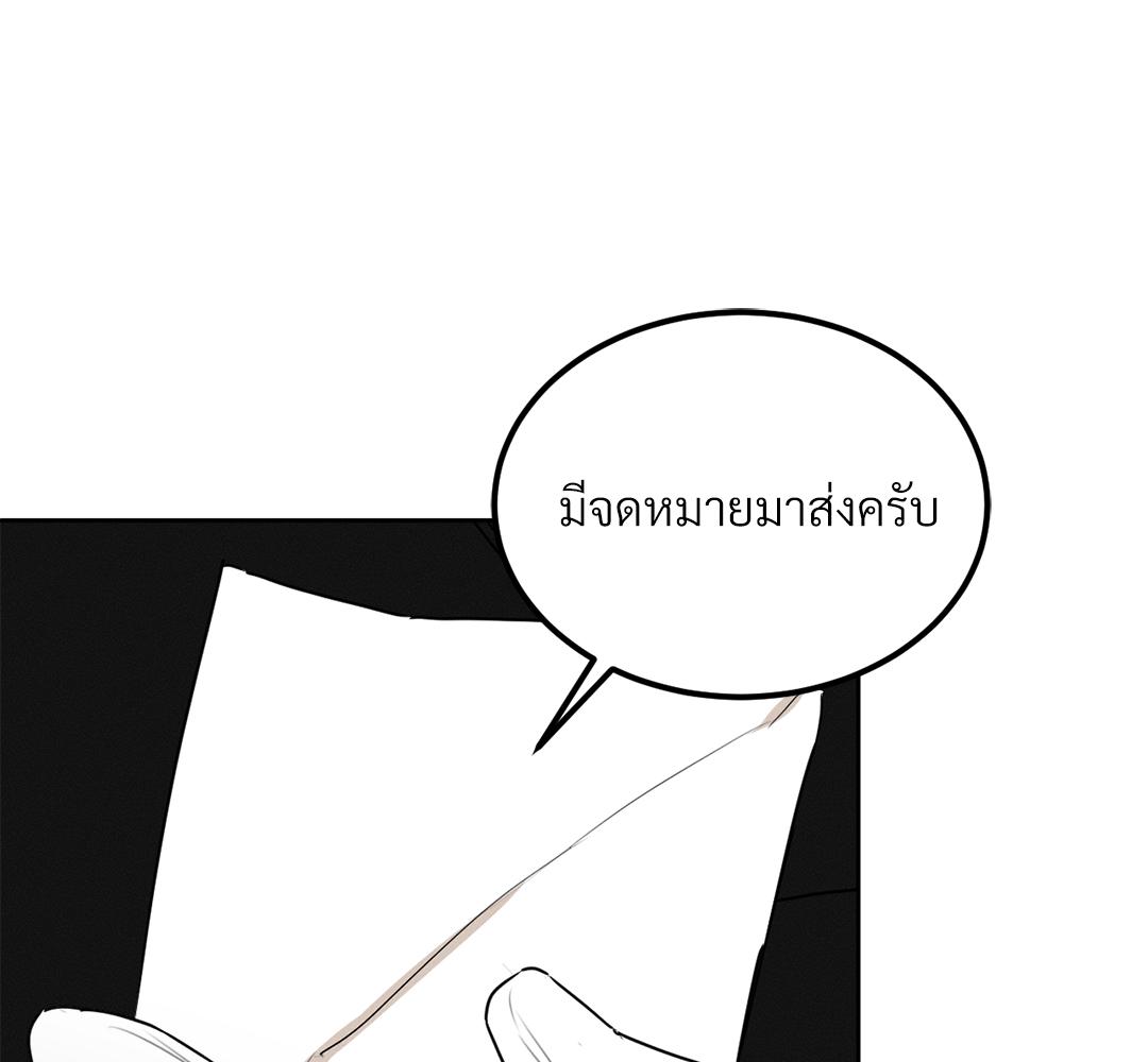 หน้า 160
