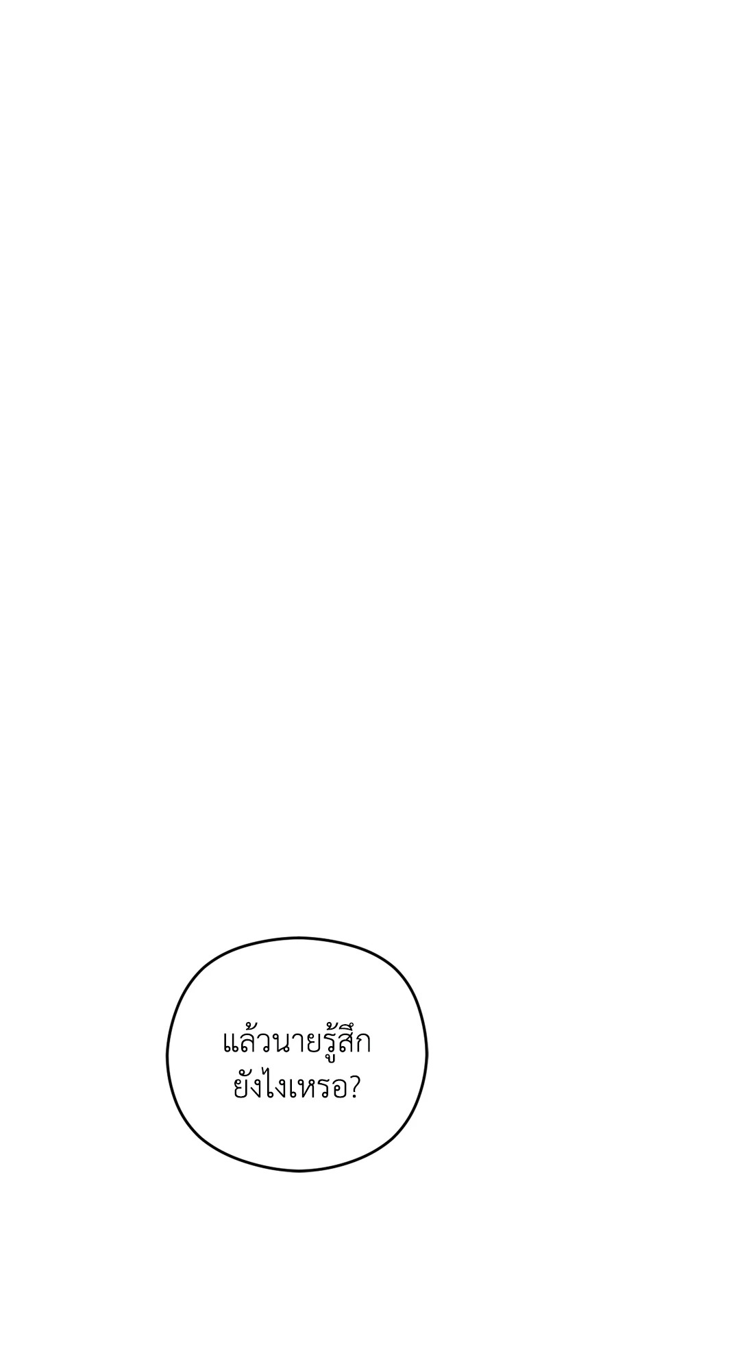 หน้า 137