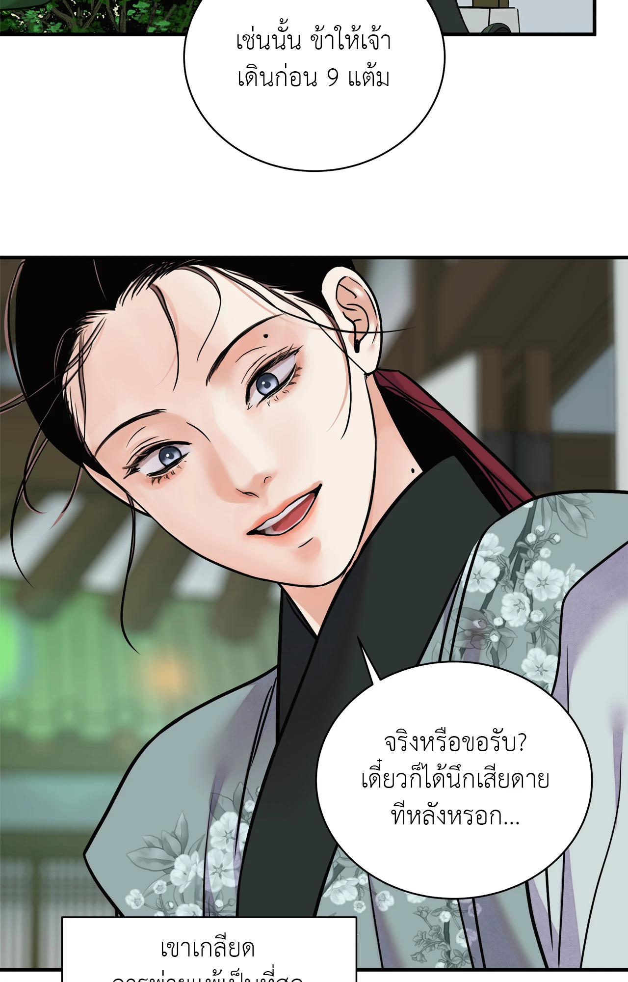 หน้า 63
