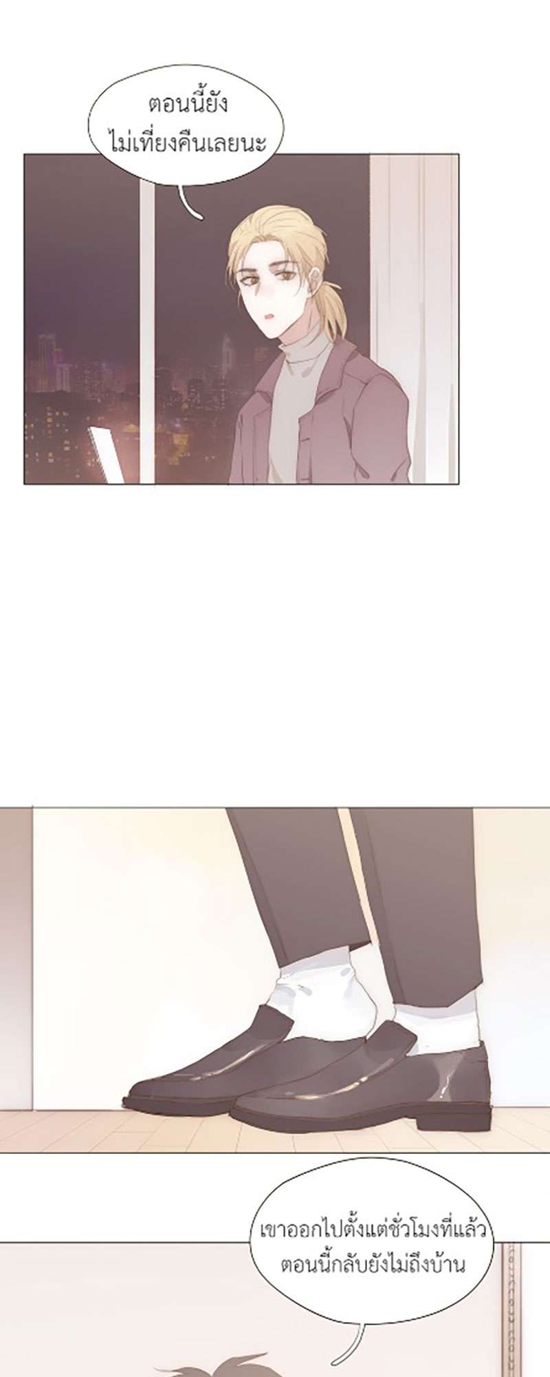 ลมหลงบุปผา | Honey Trap ตอนที่ 19 - รูปที่ 2