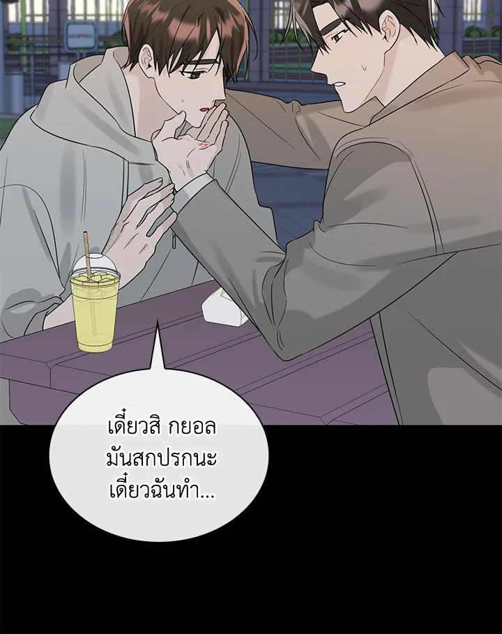 หน้า 79