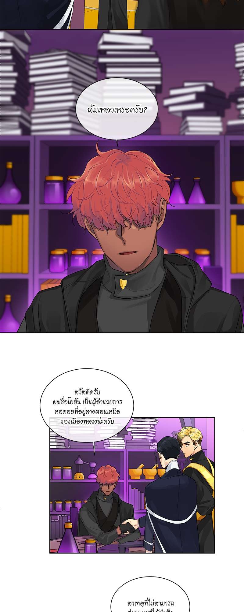 หน้า 34