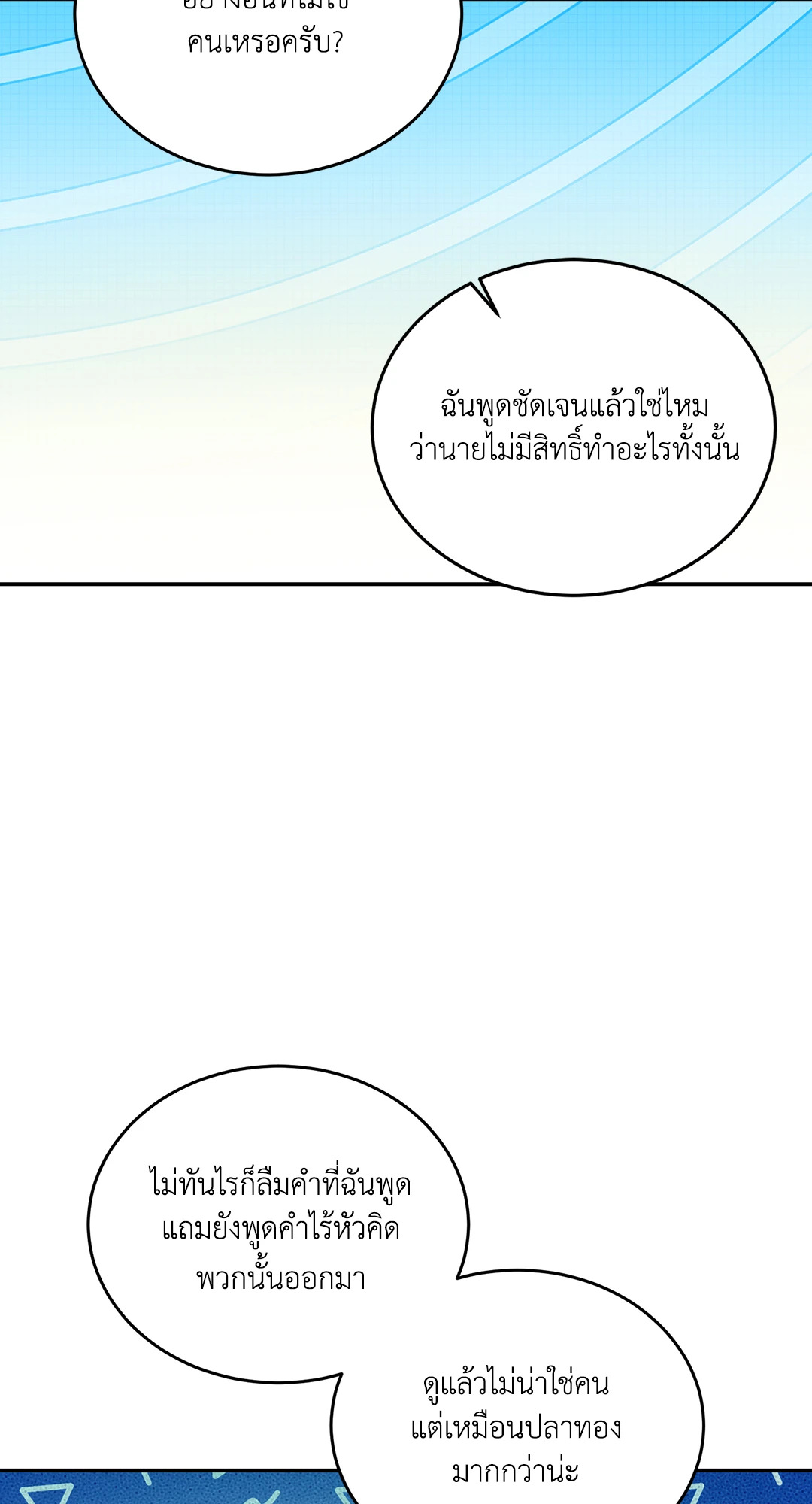 หน้า 75