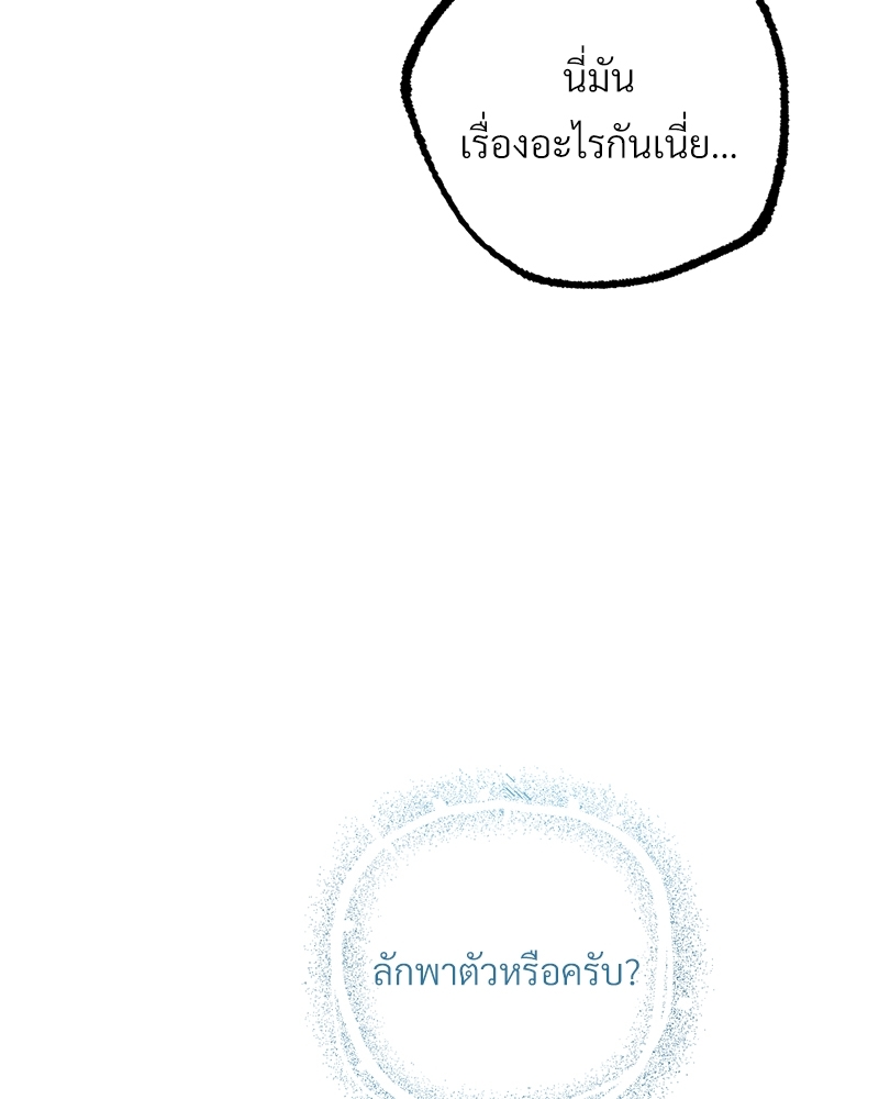 หน้า 98