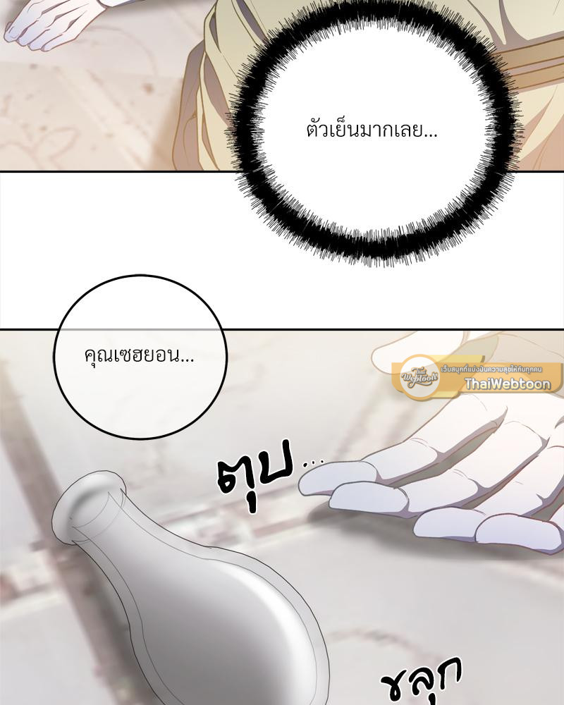 หน้า 121