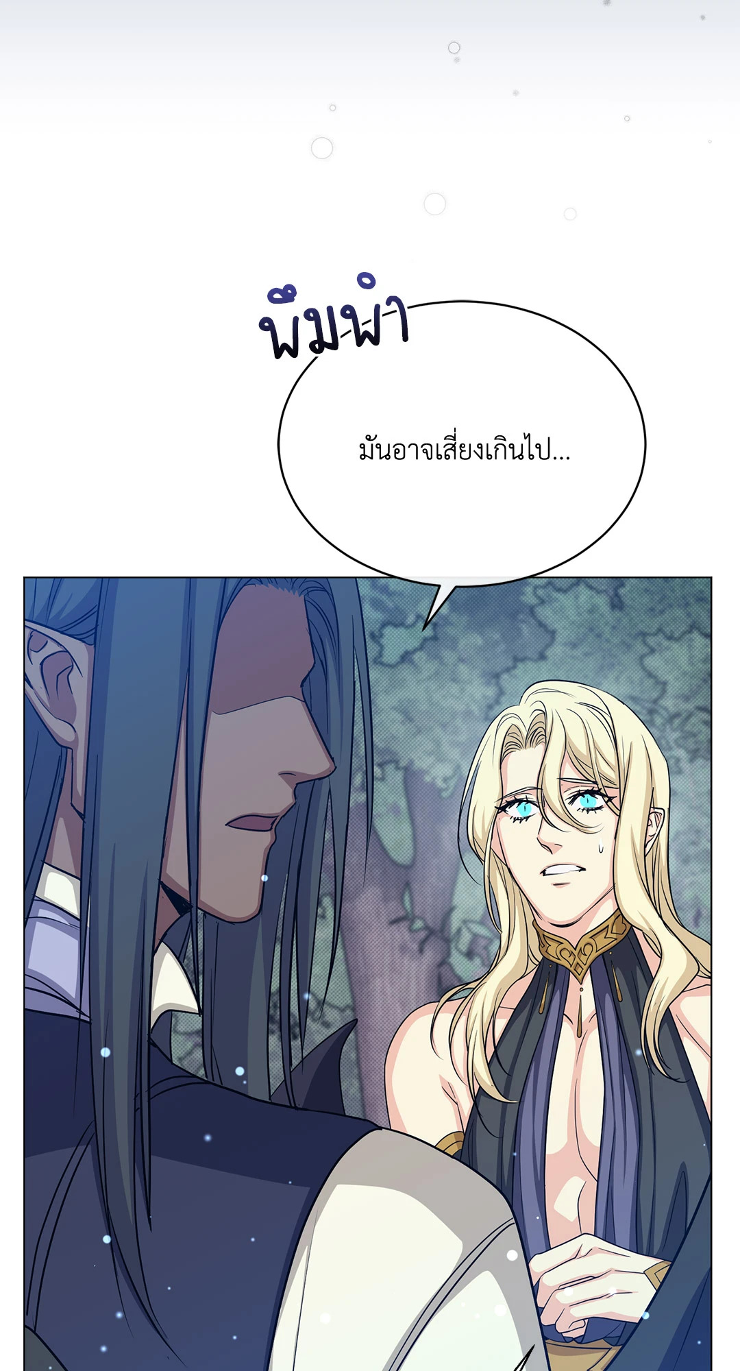 หน้า 85