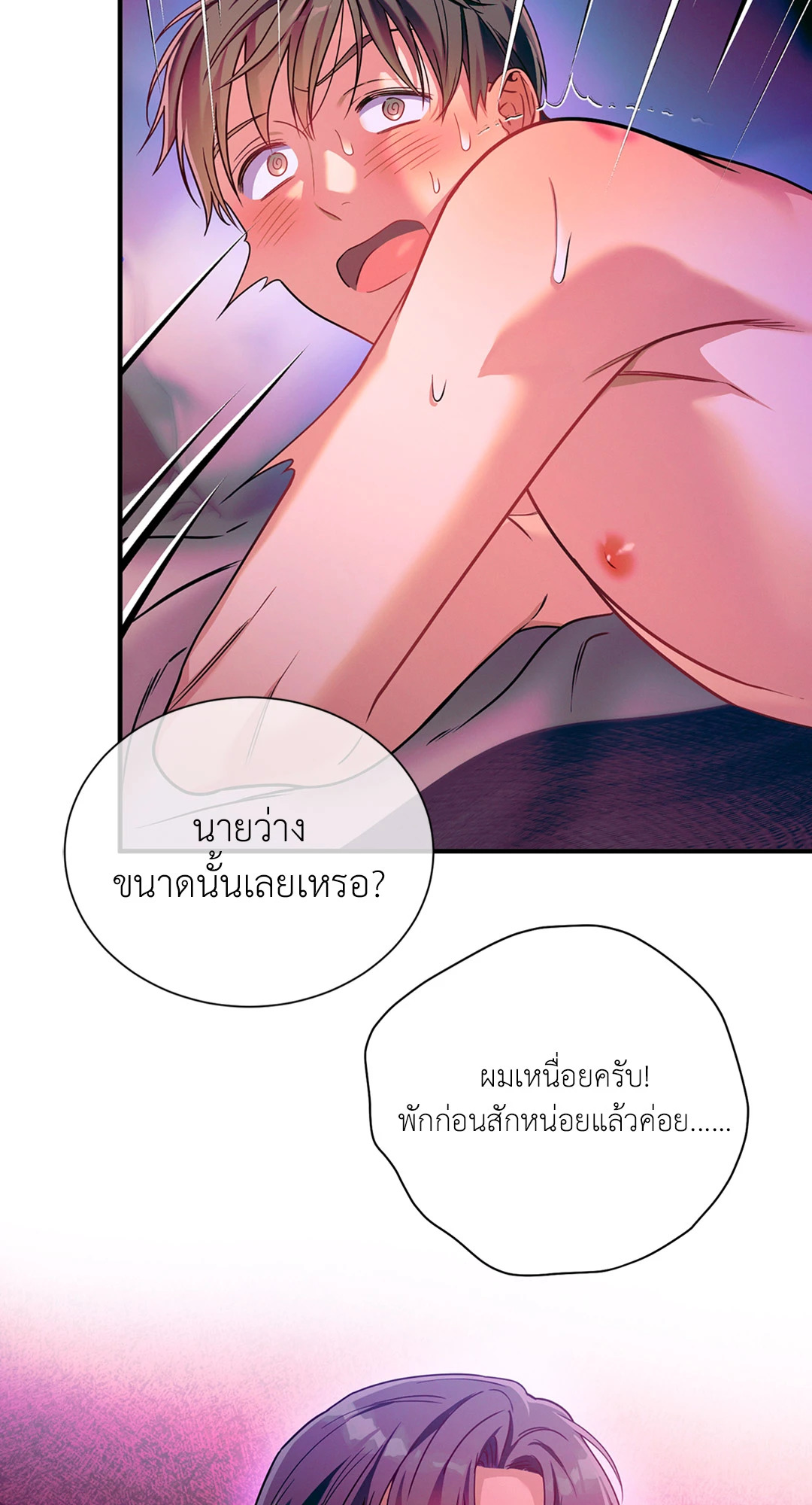หน้า 59