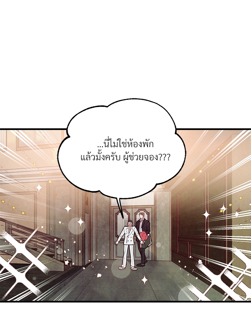 หน้า 72