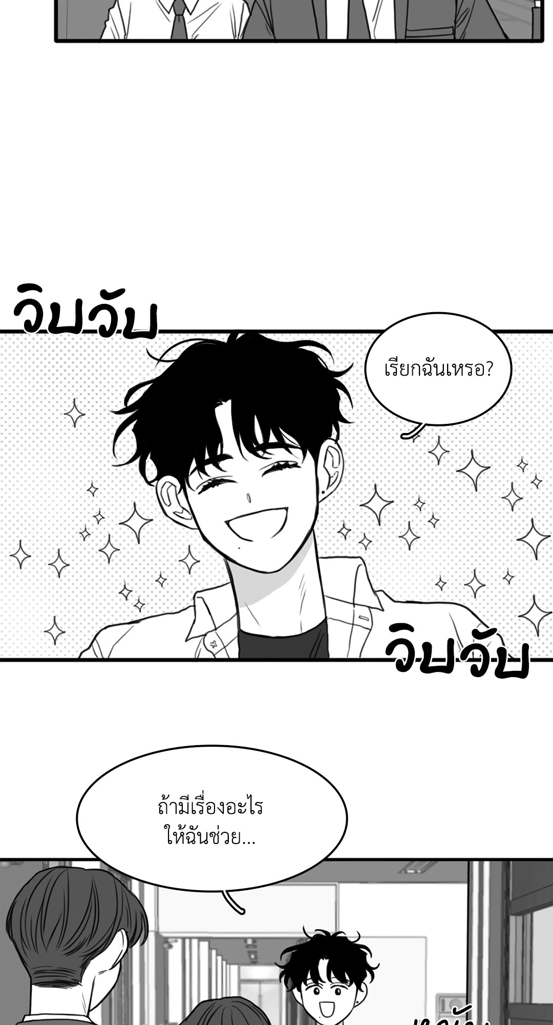 หน้า 24
