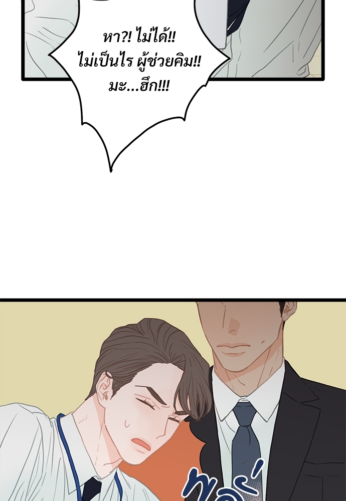 หน้า 76