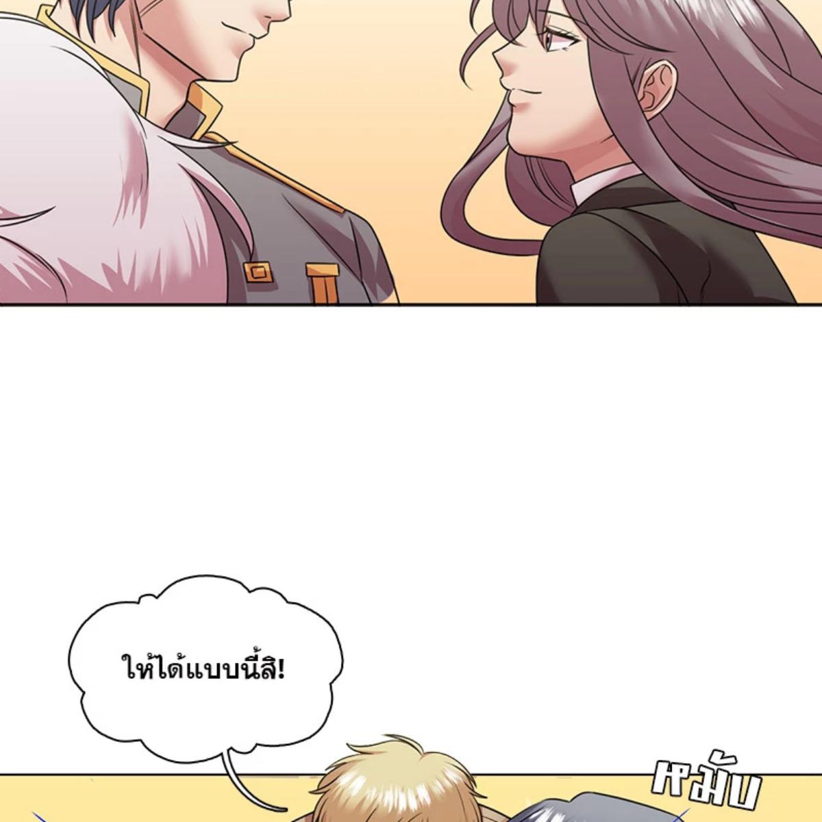หน้า 79