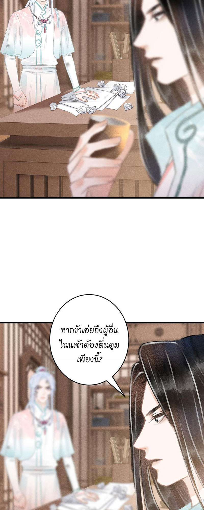 หน้า 27