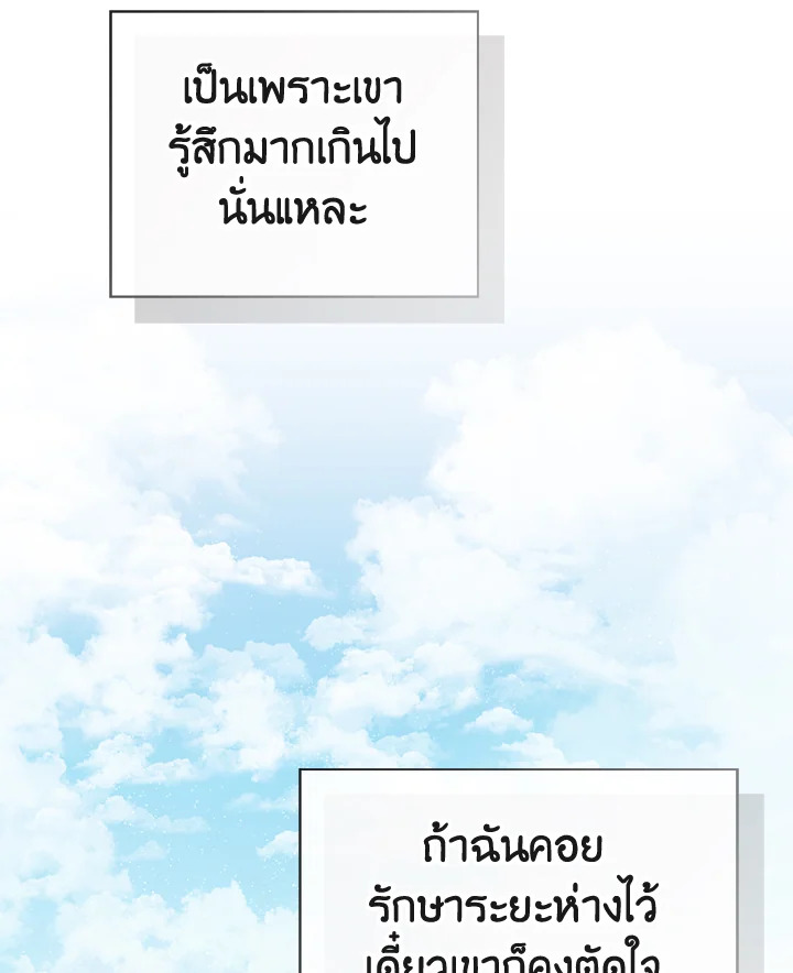 หน้า 150