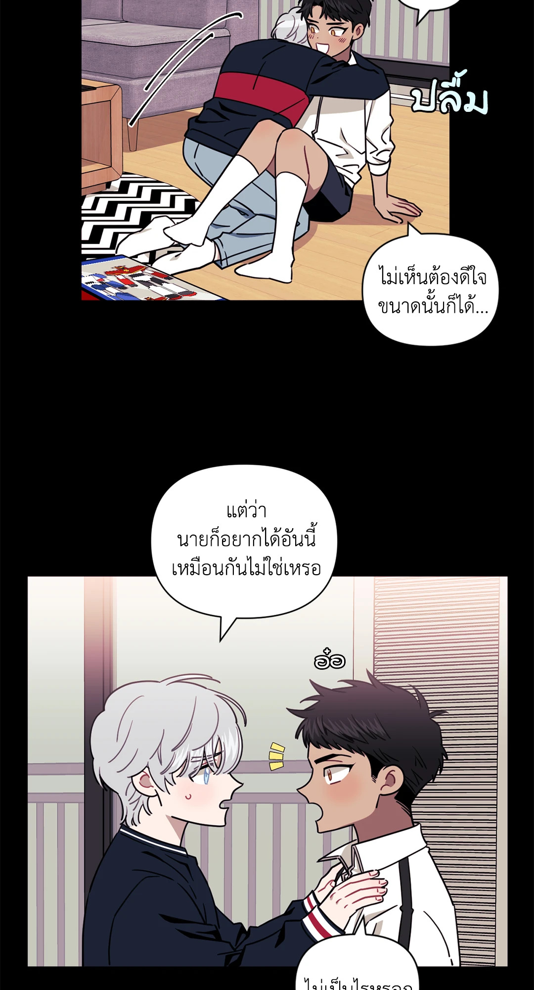 หน้า 7