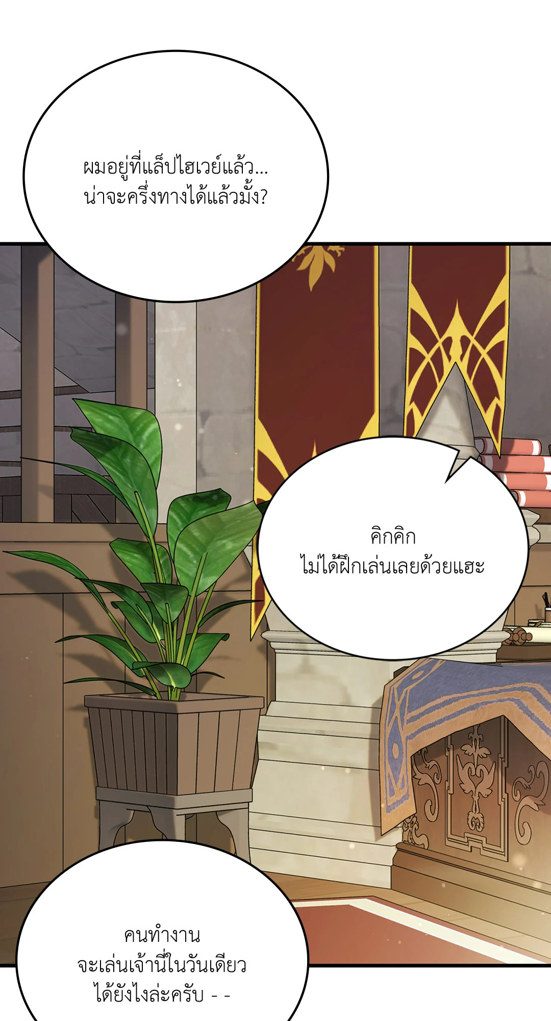 หน้า 63
