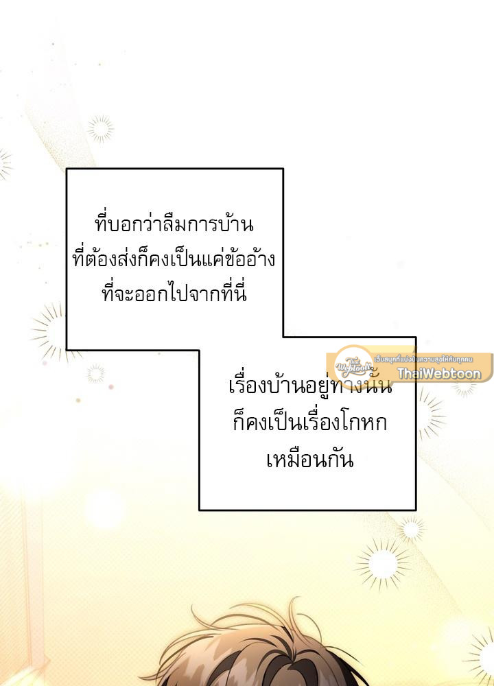 หน้า 91