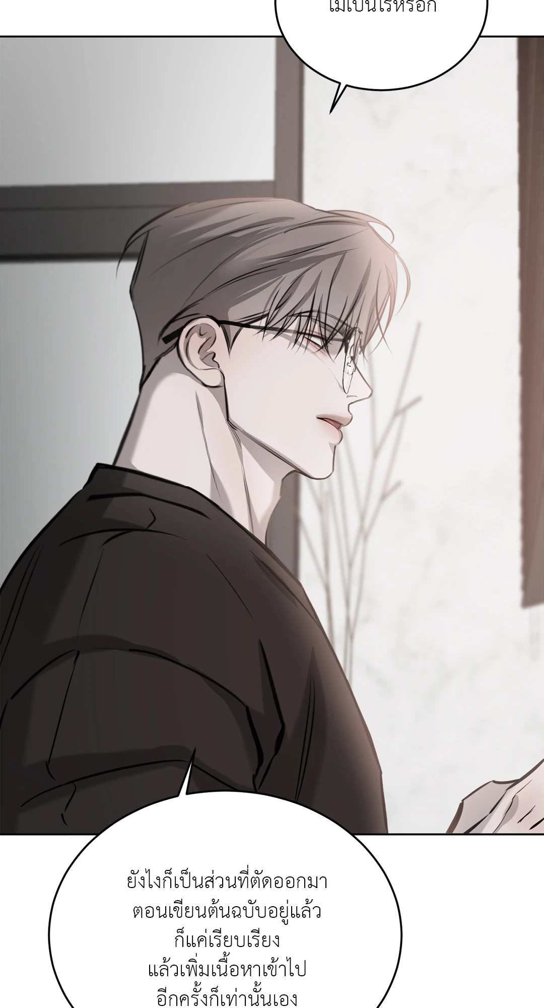 หน้า 57