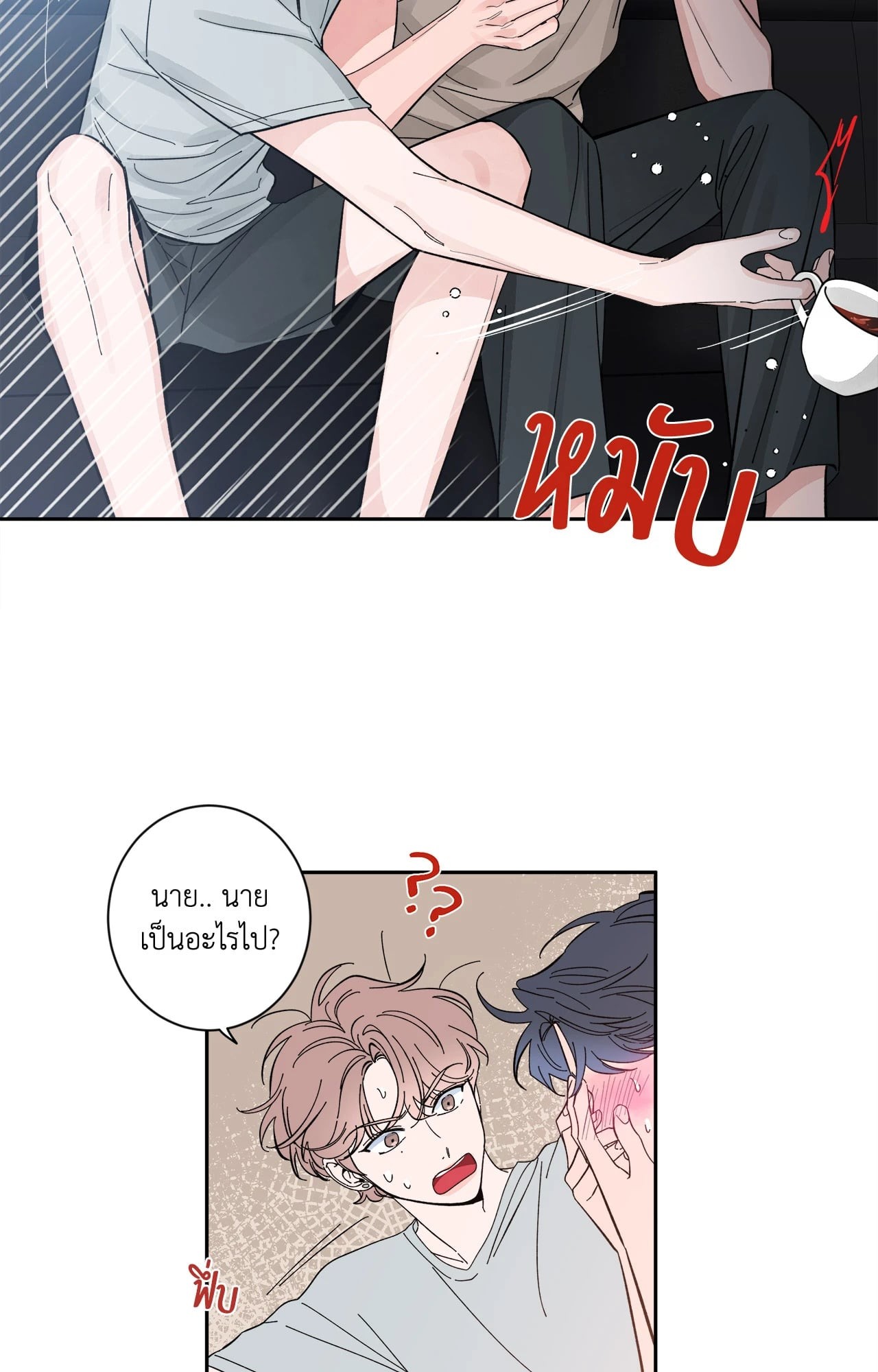 หน้า 46