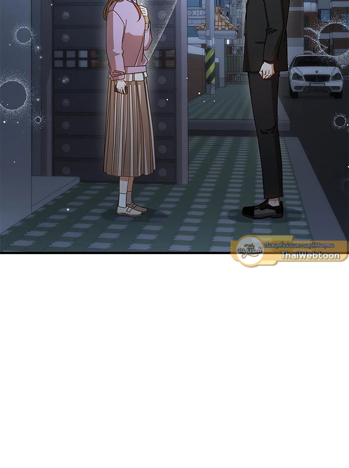 รักไม่ลับ ฉบับสาวออฟฟิศ ตอนที่ 64 - รูปที่ 2