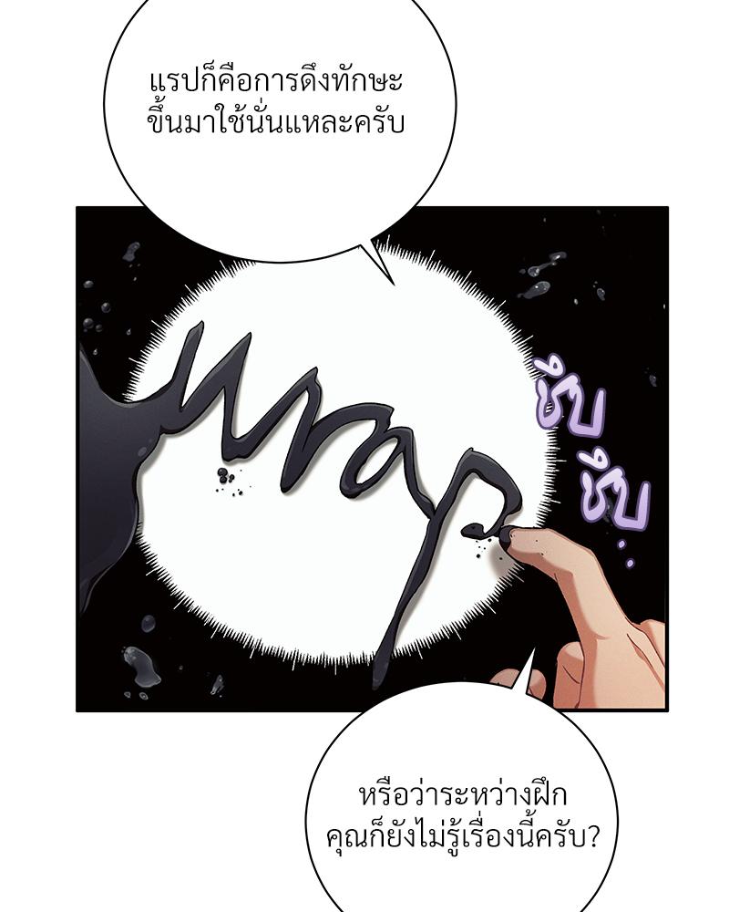 หน้า 71
