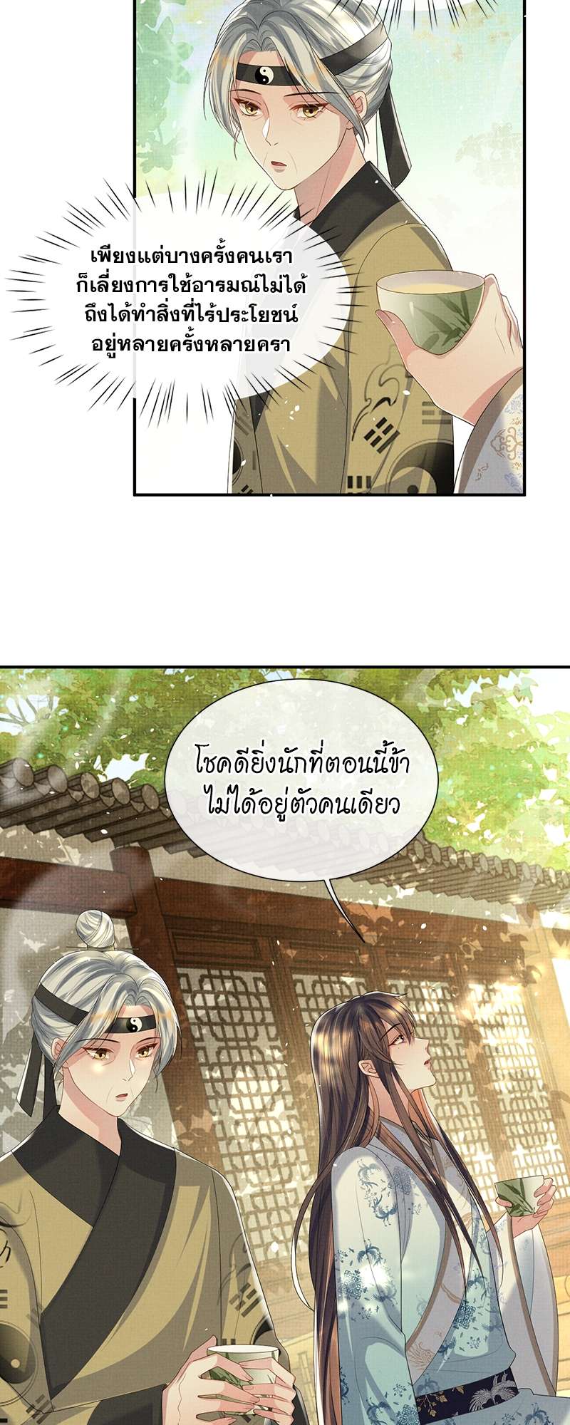 หน้า 27