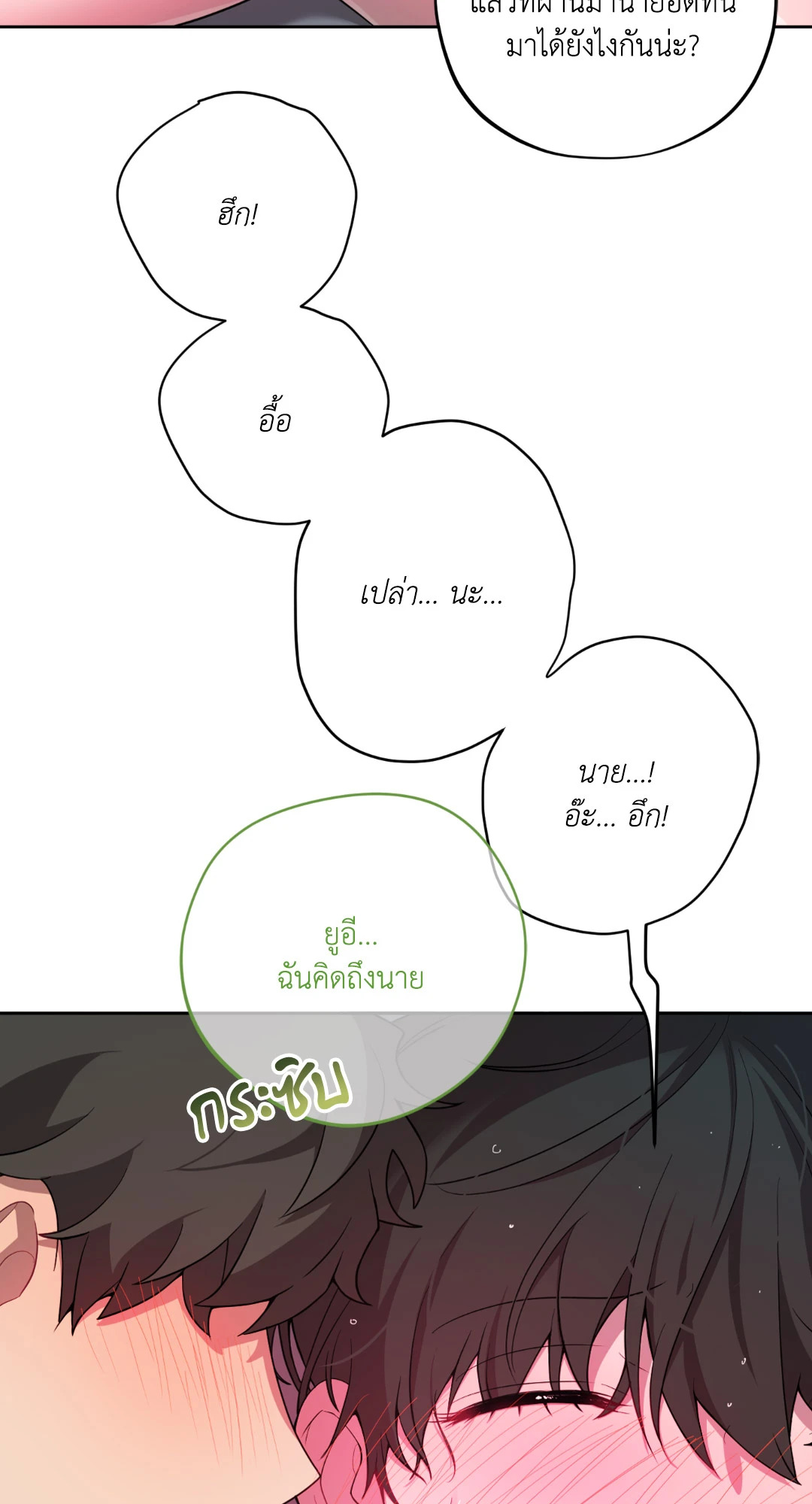 หน้า 63