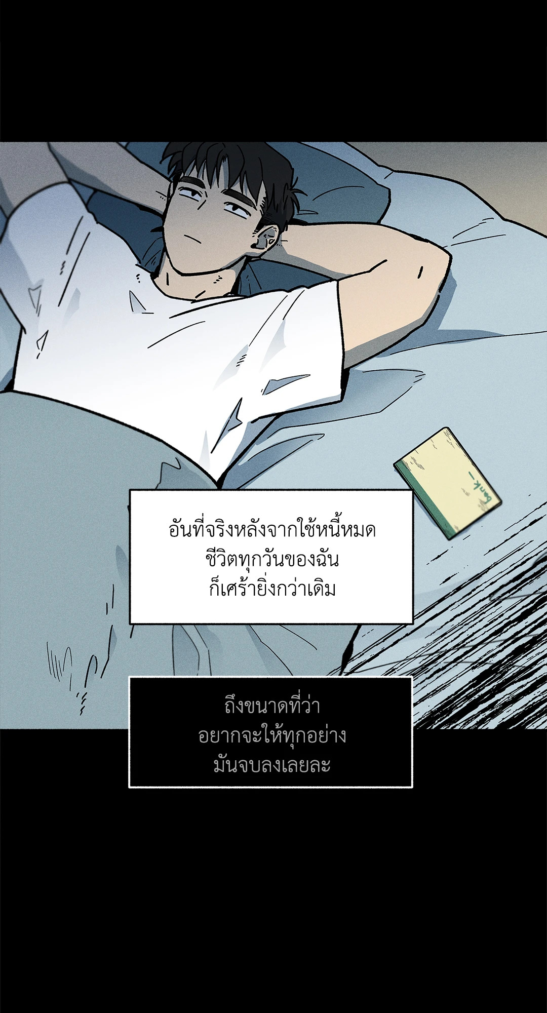 หน้า 59