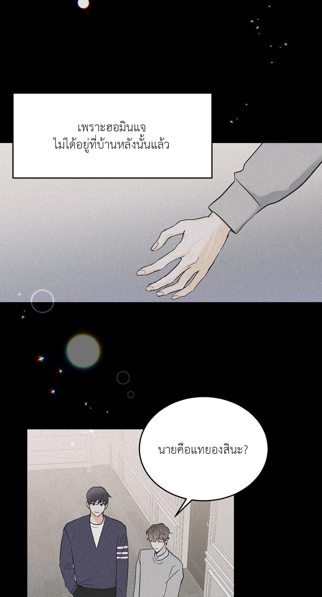 หน้า 28