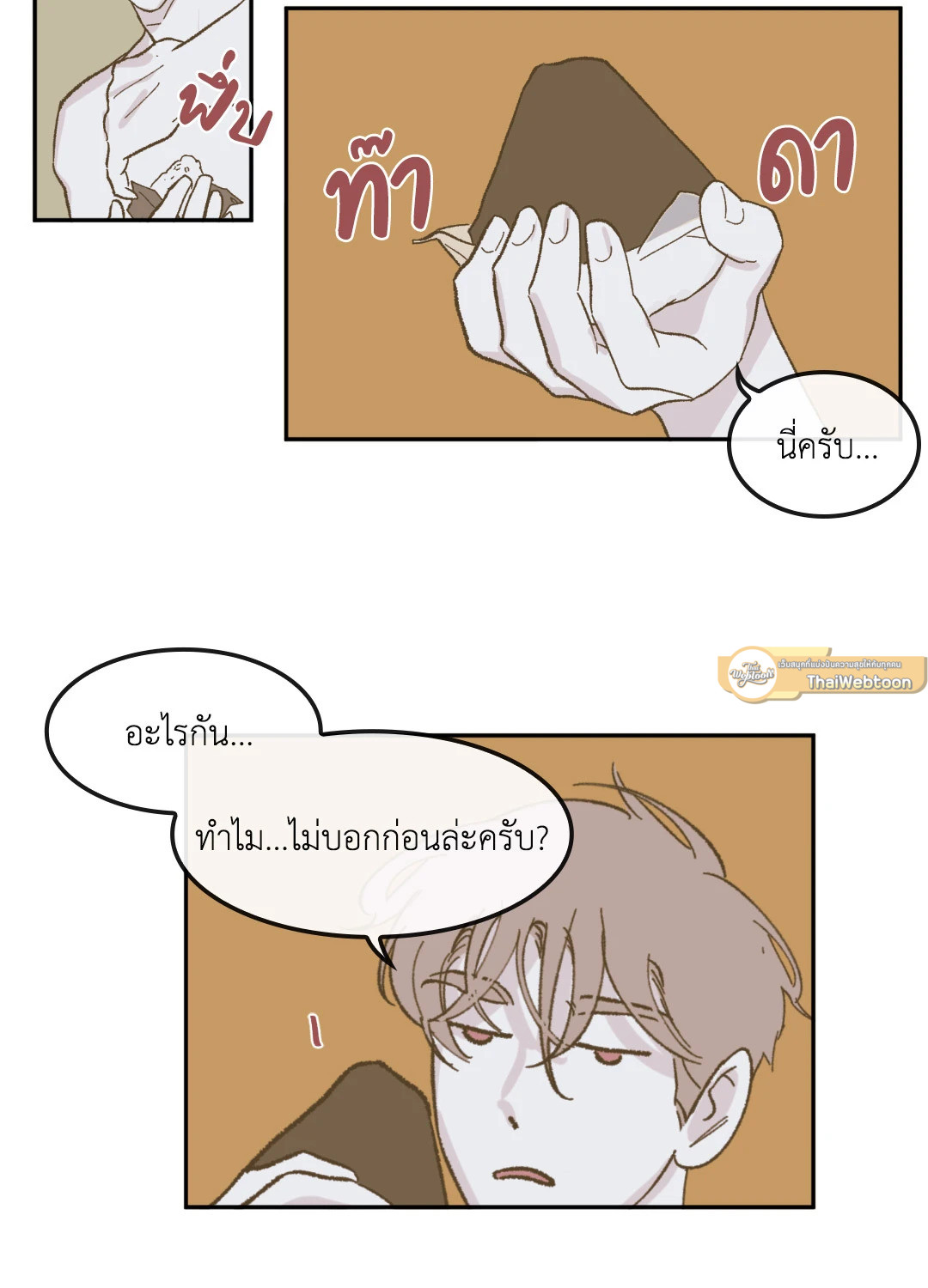 หน้า 30
