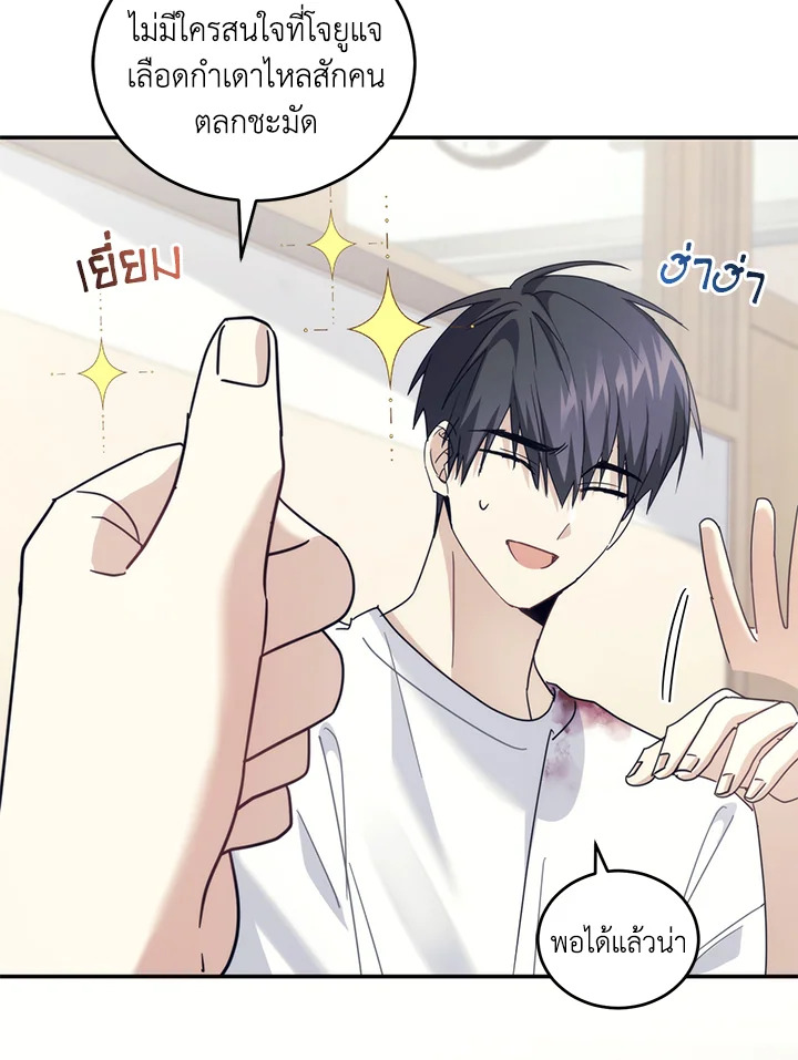 หน้า 92