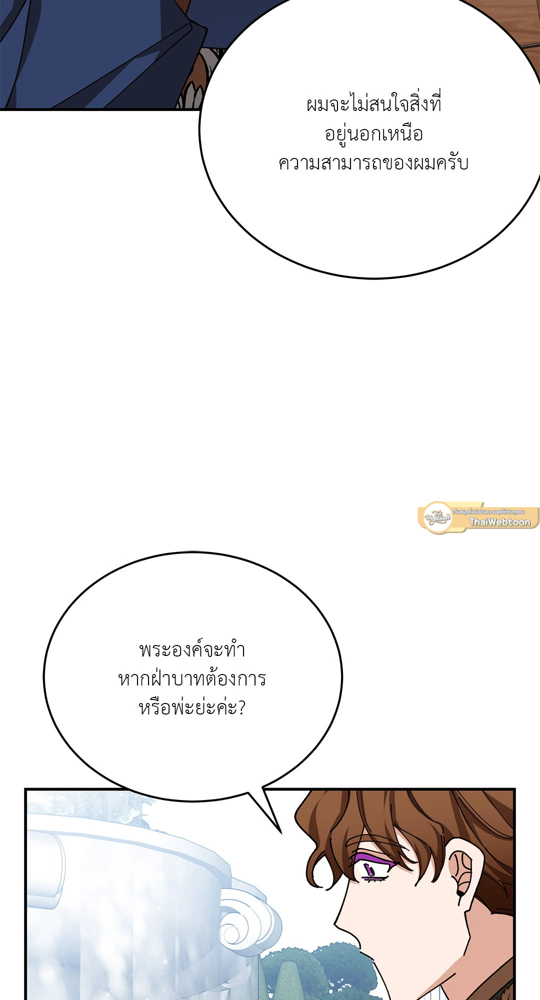 หน้า 85