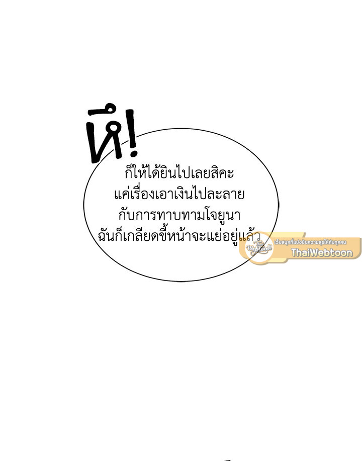 หน้า 109