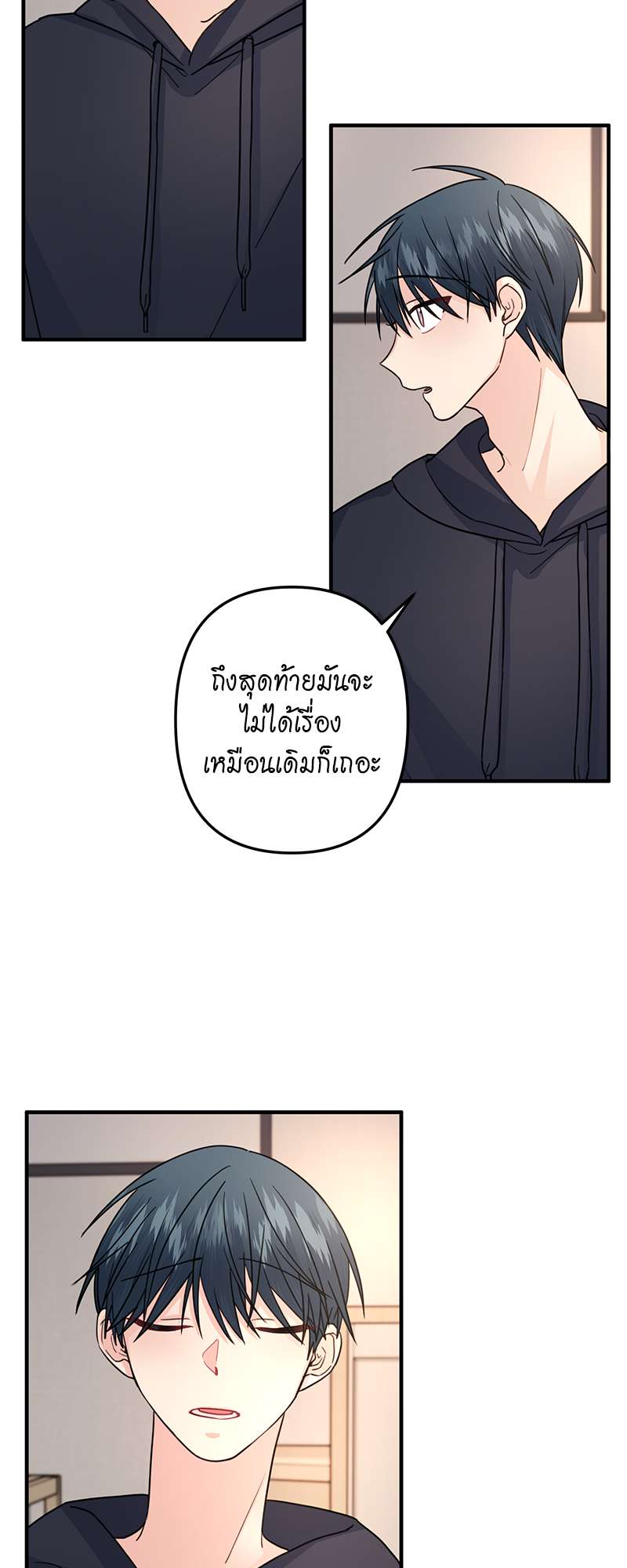หน้า 27