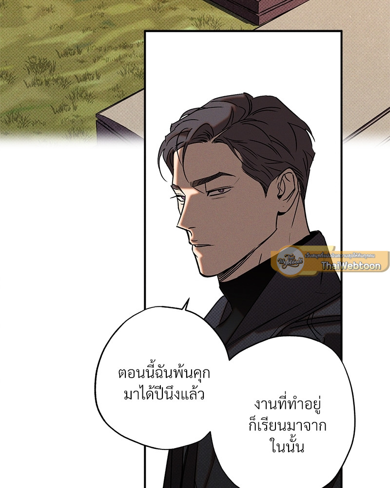 หน้า 71
