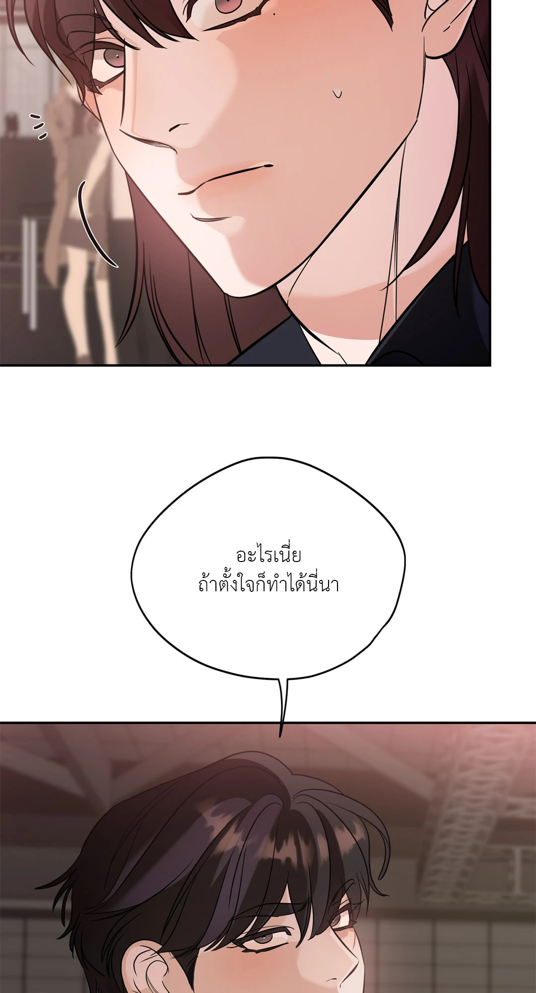 หน้า 56