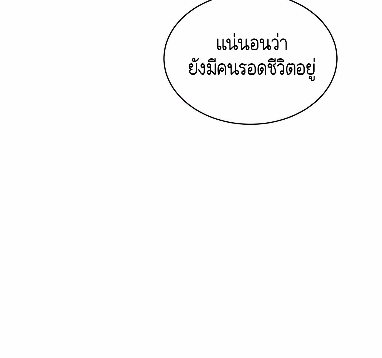 หน้า 122