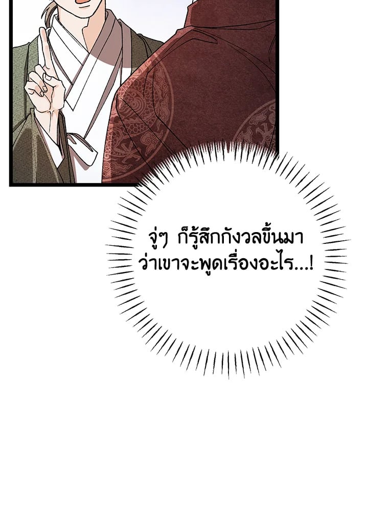 หน้า 100