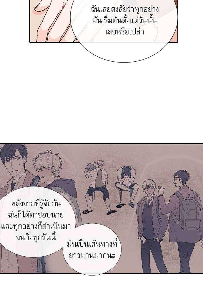 หน้า 56