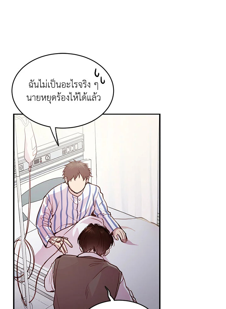 หน้า 63
