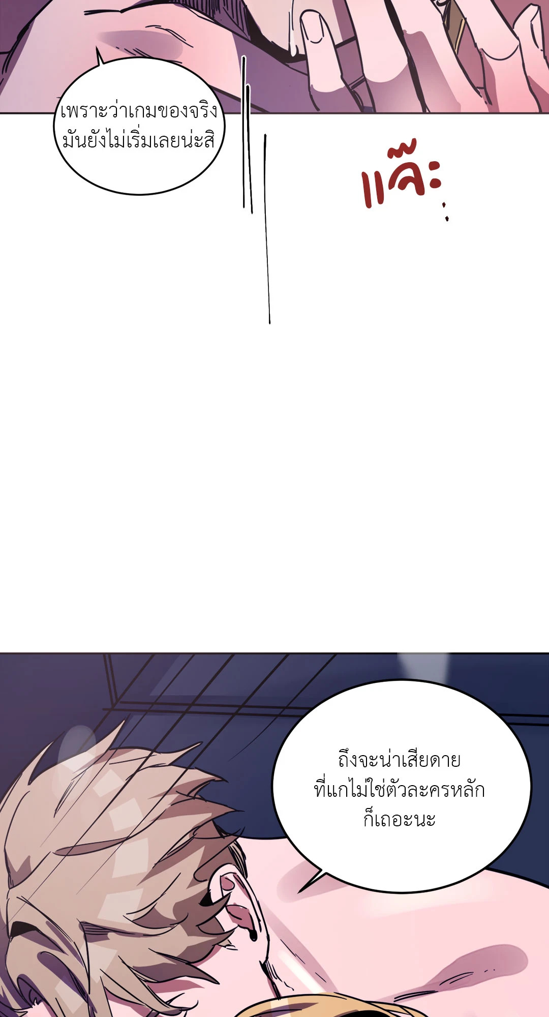 หน้า 68